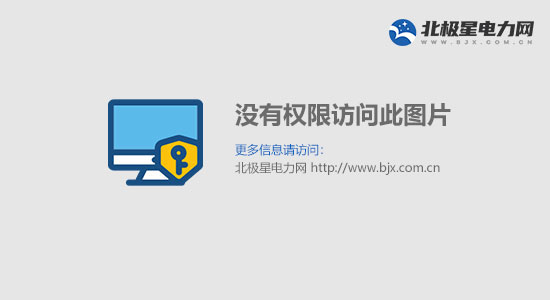 节能环保产业需政策技术资金三方支持