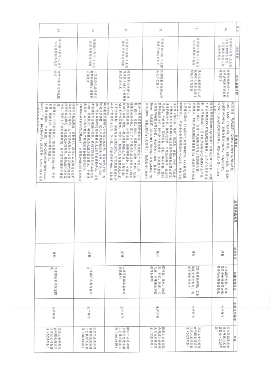 贵州省绿色金融推动工业低碳发展政策解读与实施指南(图19)