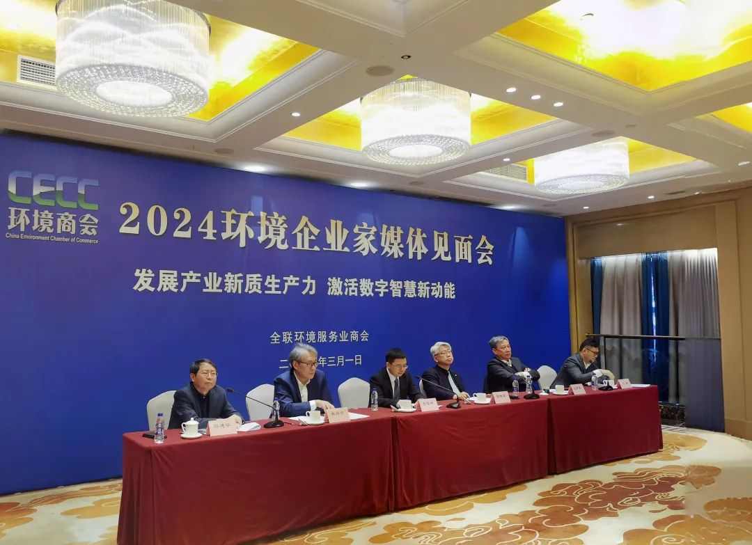 环境产业新质生产力发展路径｜行业转型核心策略