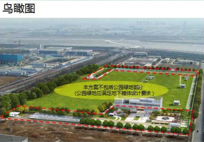 2024-03-04_144847.jpg 上合示范区污水处理厂迁建规划方案|实用指南(图2)