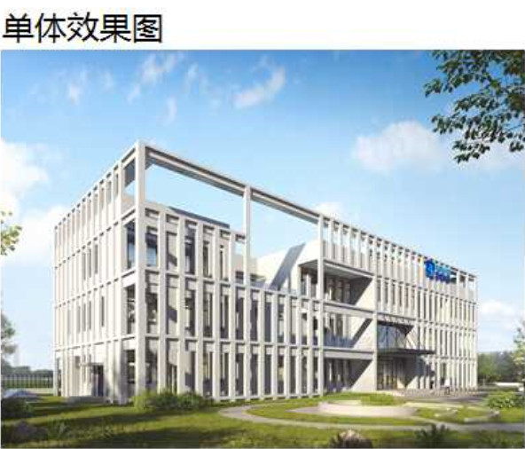 2024-03-04_144946.jpg 上合示范区污水处理厂迁建规划方案|实用指南(图5)