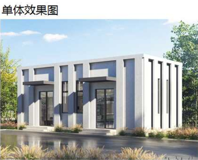 2024-03-04_144929.jpg 上合示范区污水处理厂迁建规划方案|实用指南(图4)