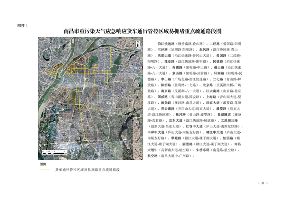 041110274962_0南昌市重污染天气应急预案2024年修订_35.png 南昌市重污染天气应急预案2024修订发布全攻略(图31)
