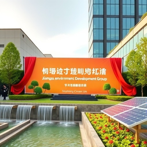 浙江建投环境发展集团有限公司揭牌成立