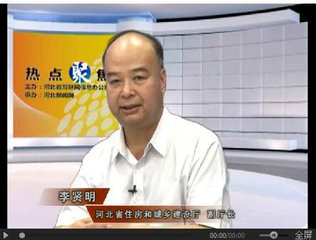 河北大气污染防治政策解读全攻略(图2)