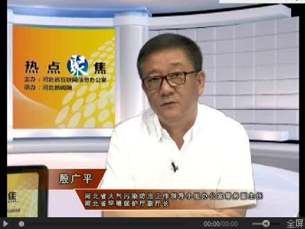 河北大气污染防治政策解读全攻略(图4)