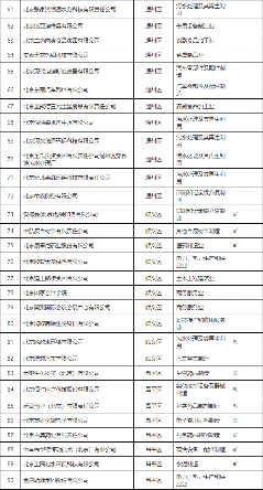 223_副本.png