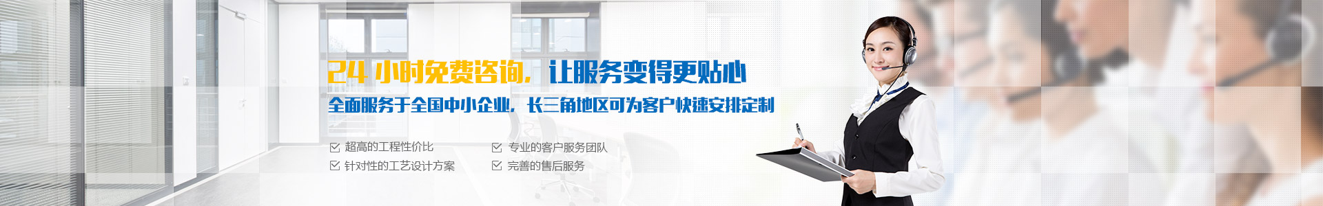 政策法规