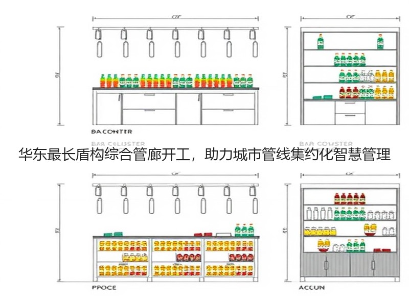 华东最长盾构综合管廊开工，助力城市管线集约化智慧管理