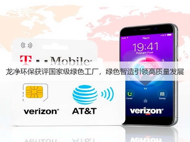 龙净环保获评国家级绿色工厂，绿色智造引领高质量发展(图1)