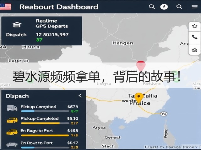 碧水源频频拿单，背后的故事！(图1)