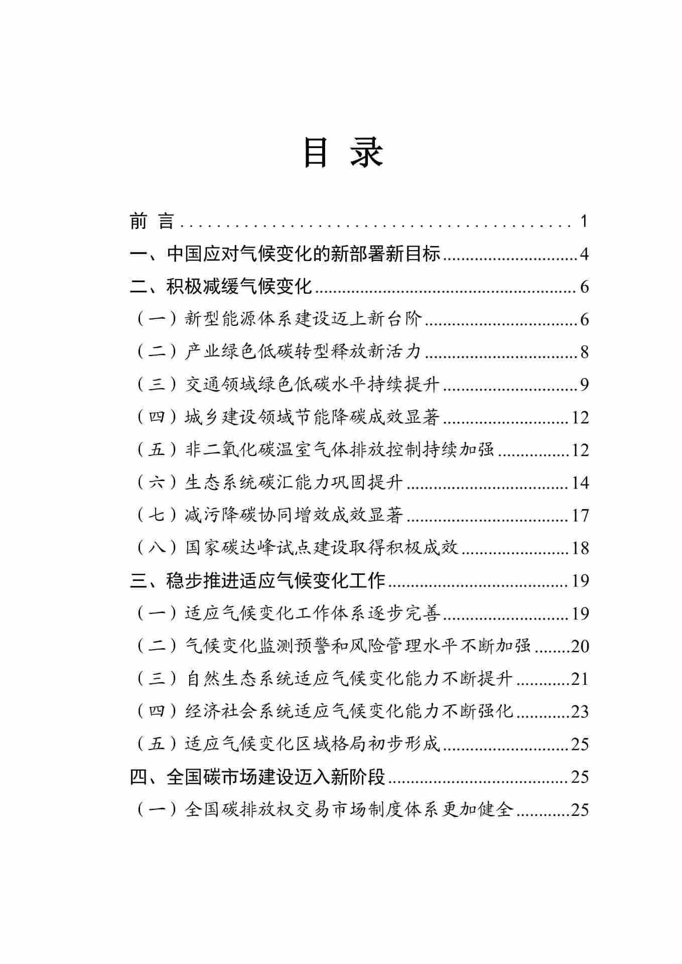 11-图片-1.jpg