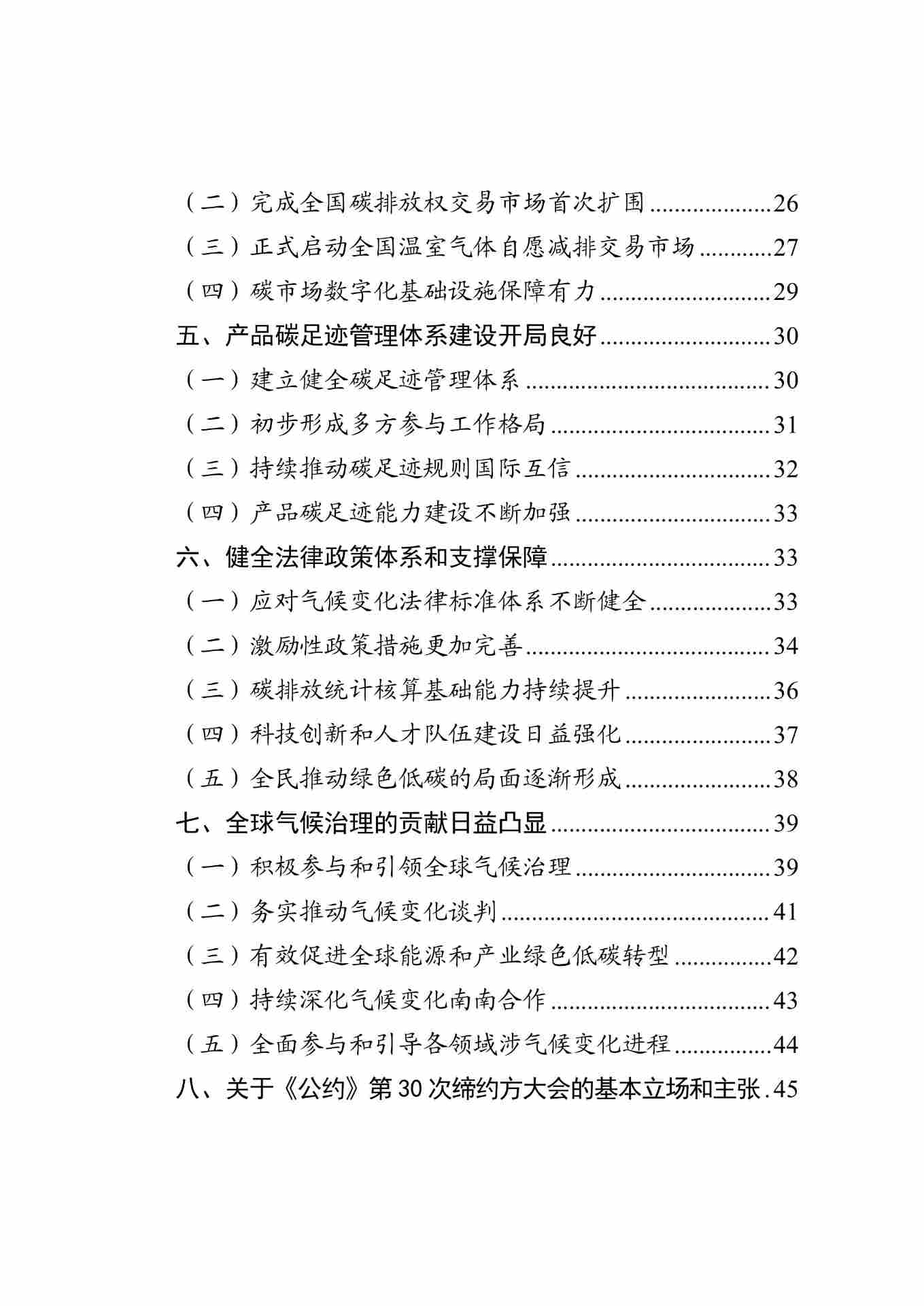 11-图片-2.jpg