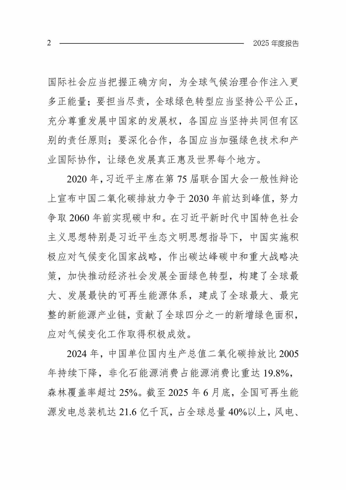 11-图片-4.jpg