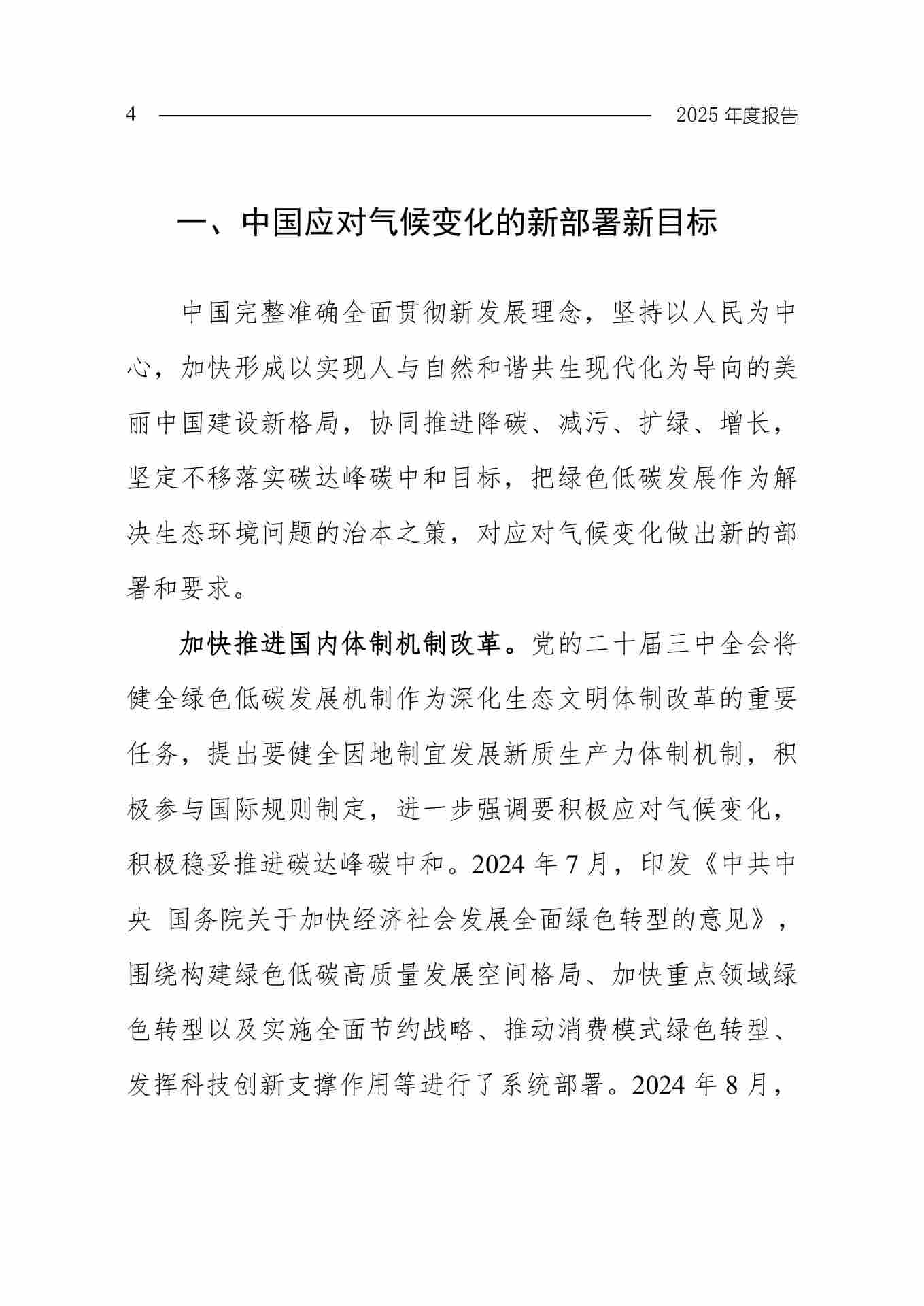 11-图片-6.jpg