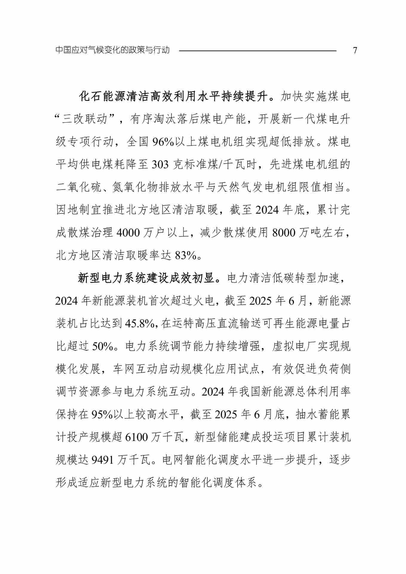 11-图片-9.jpg