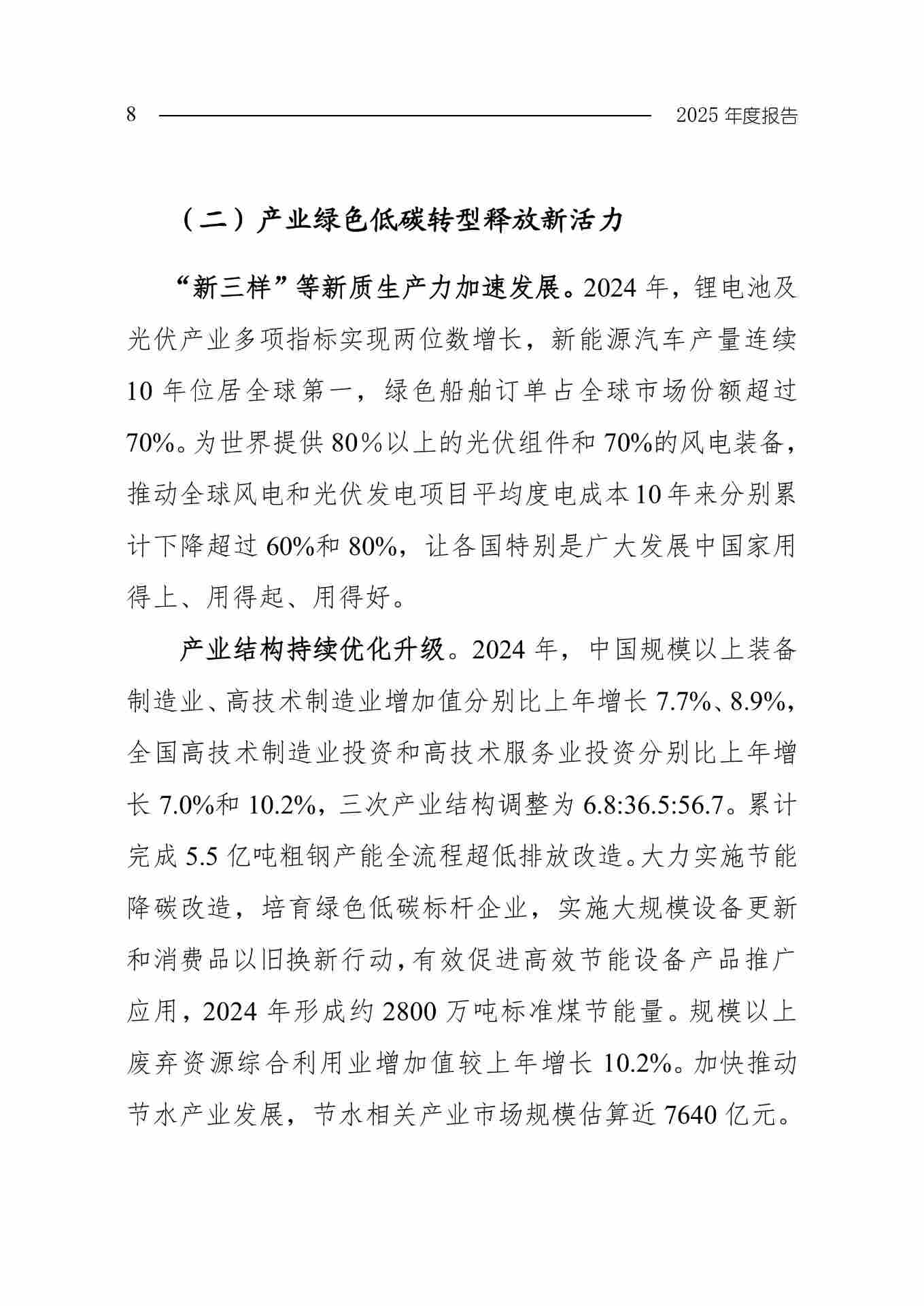 11-图片-10.jpg