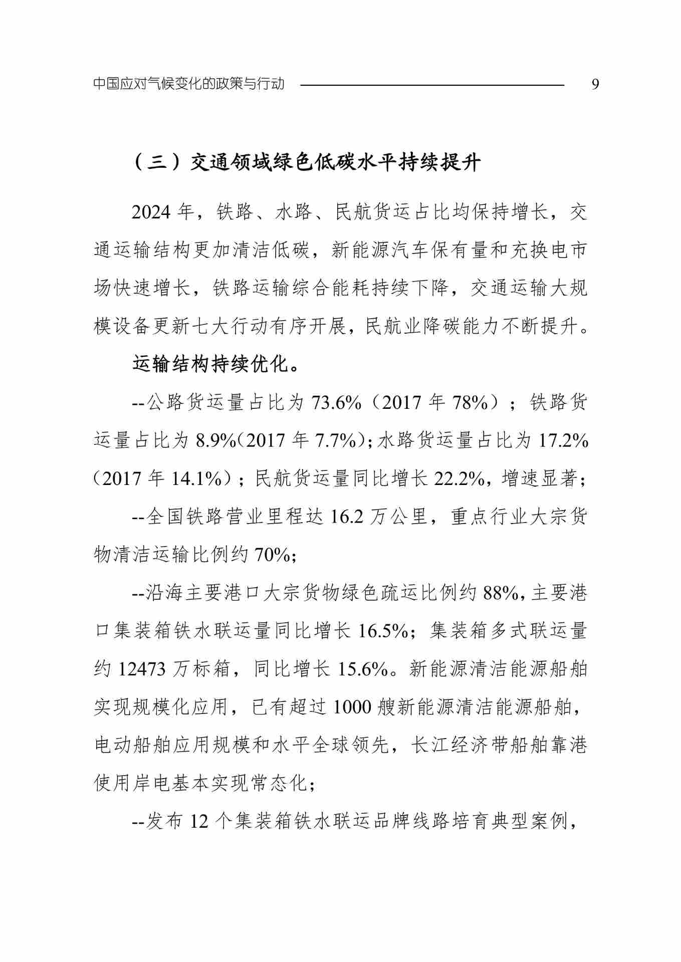 11-图片-11.jpg
