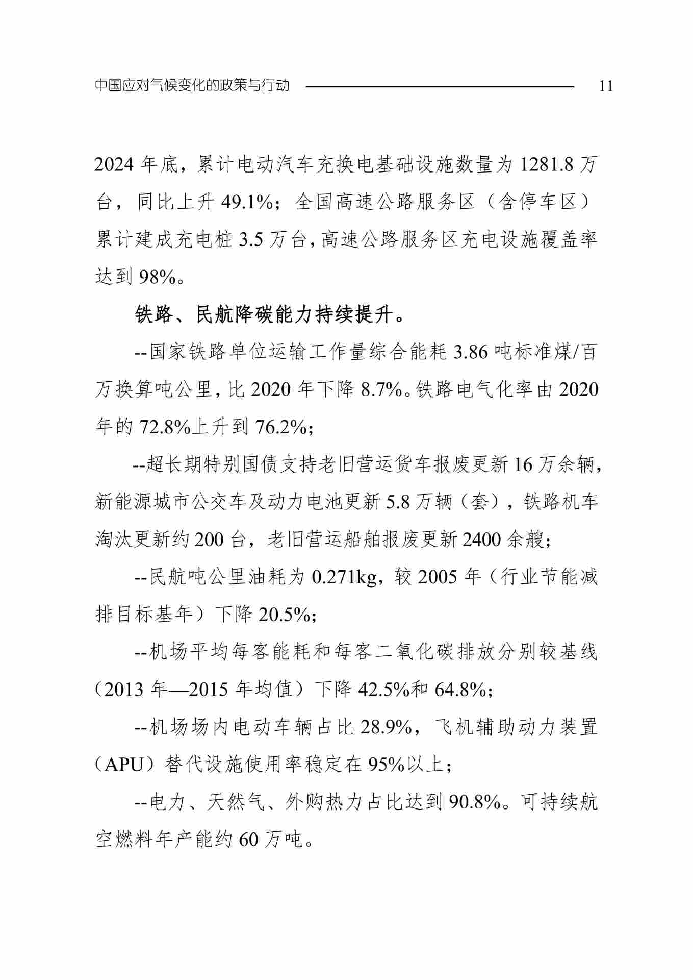 11-图片-13.jpg