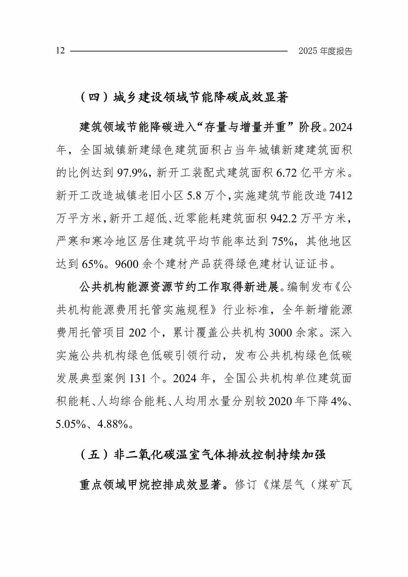 11-图片-14.jpg