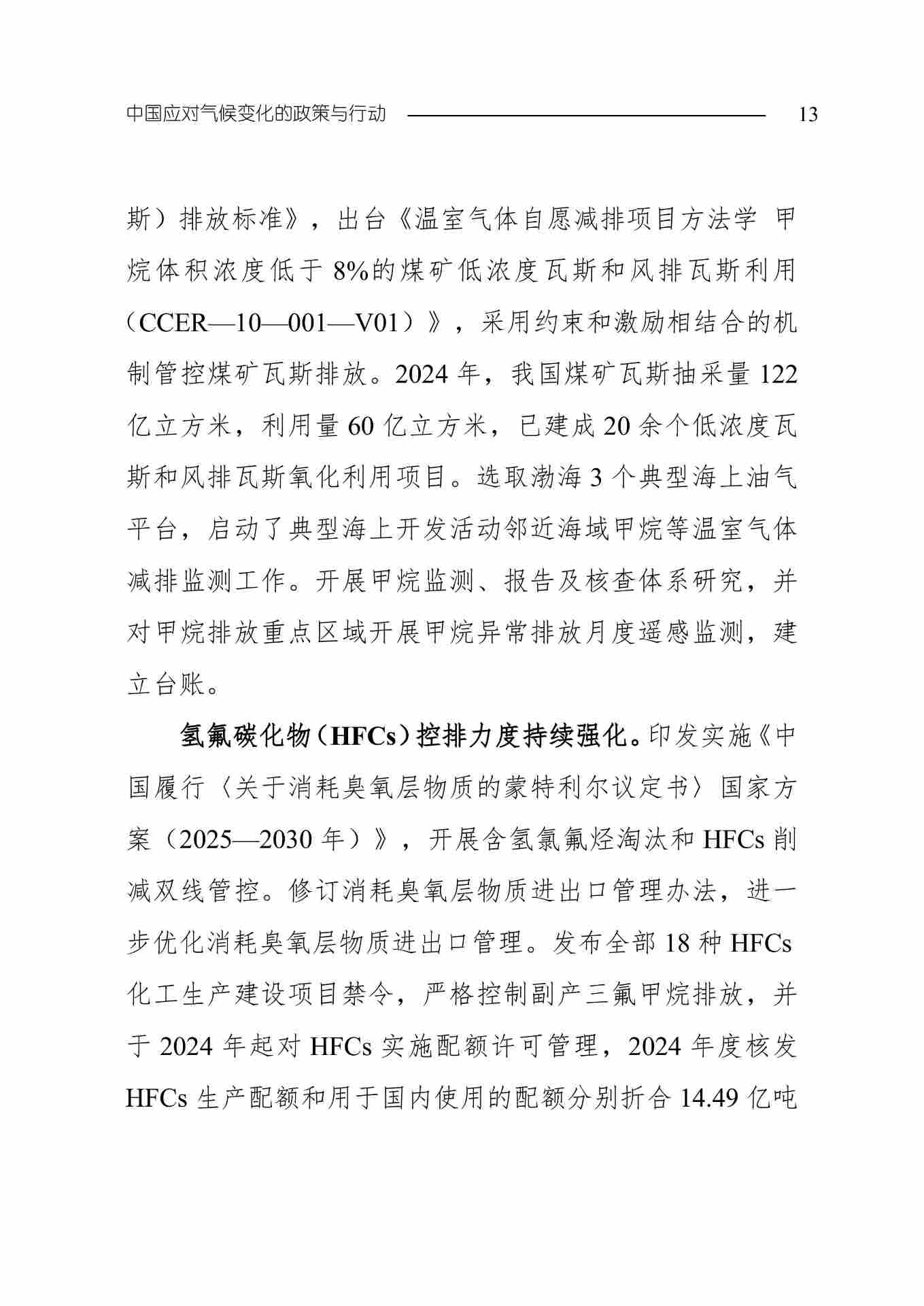 11-图片-15.jpg