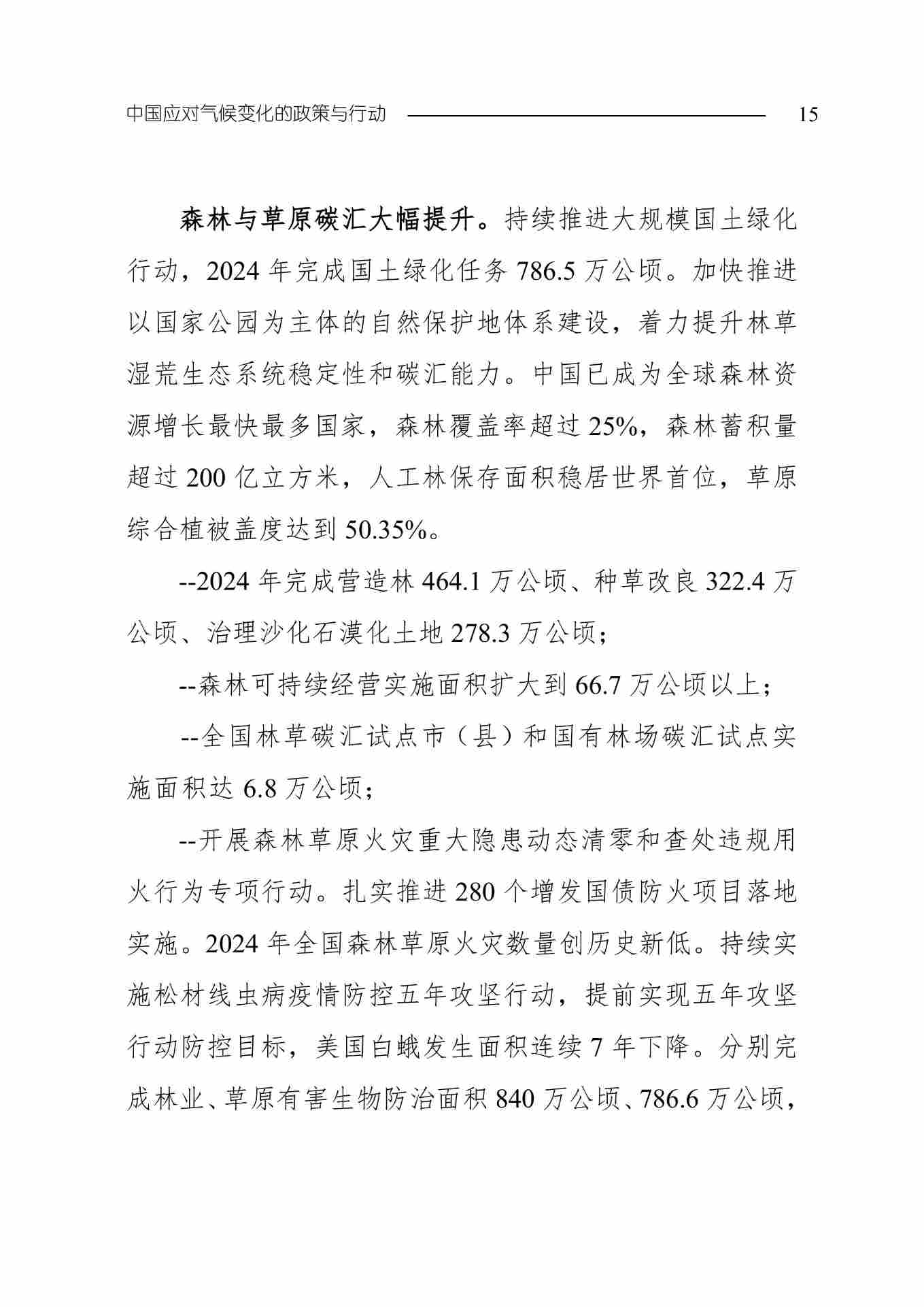11-图片-17.jpg