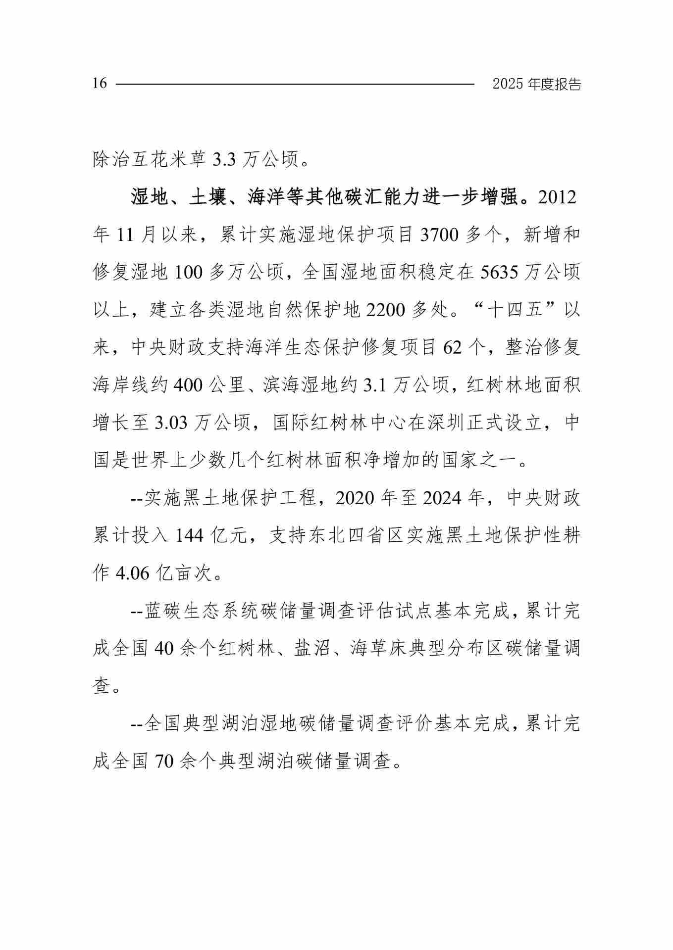 11-图片-18.jpg