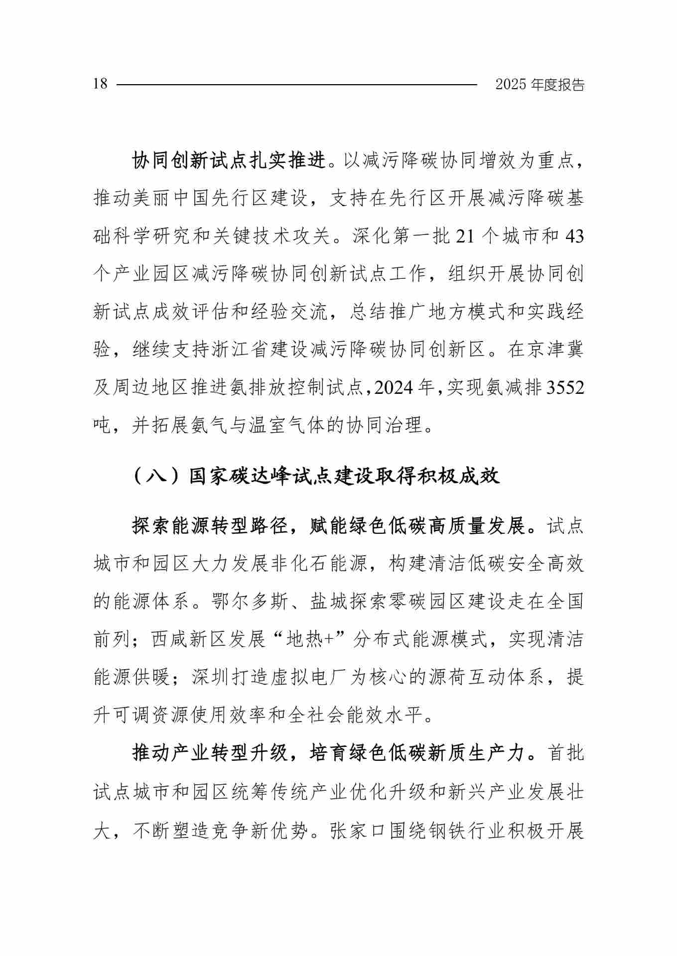 11-图片-20.jpg