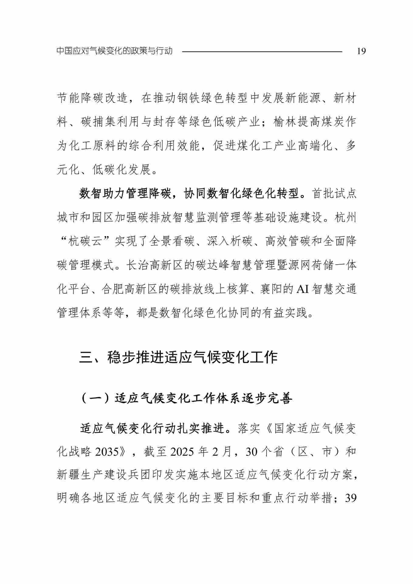 11-图片-21.jpg