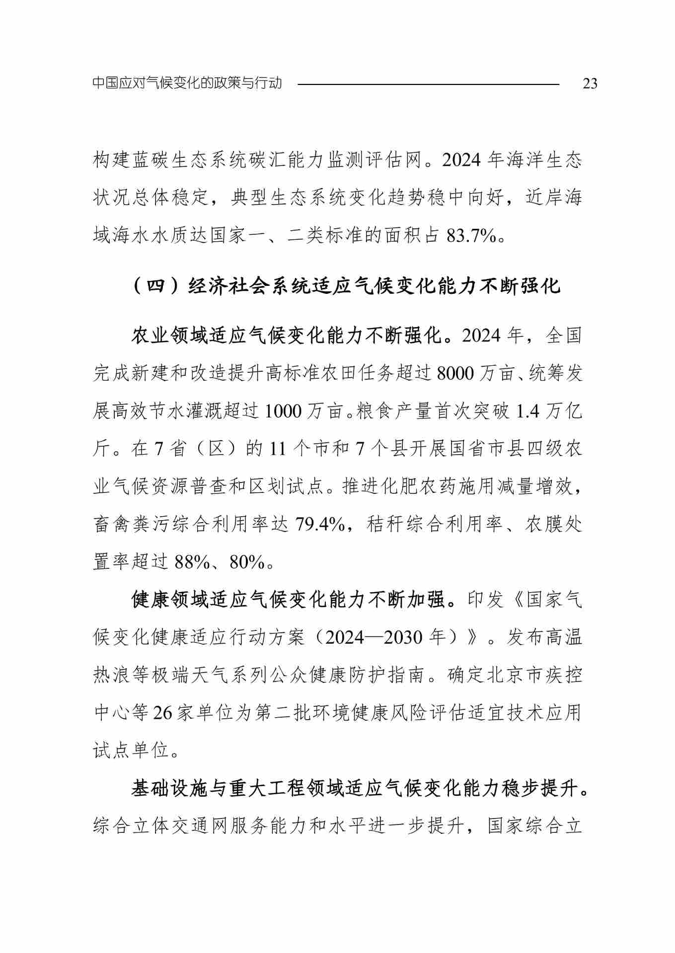11-图片-25.jpg