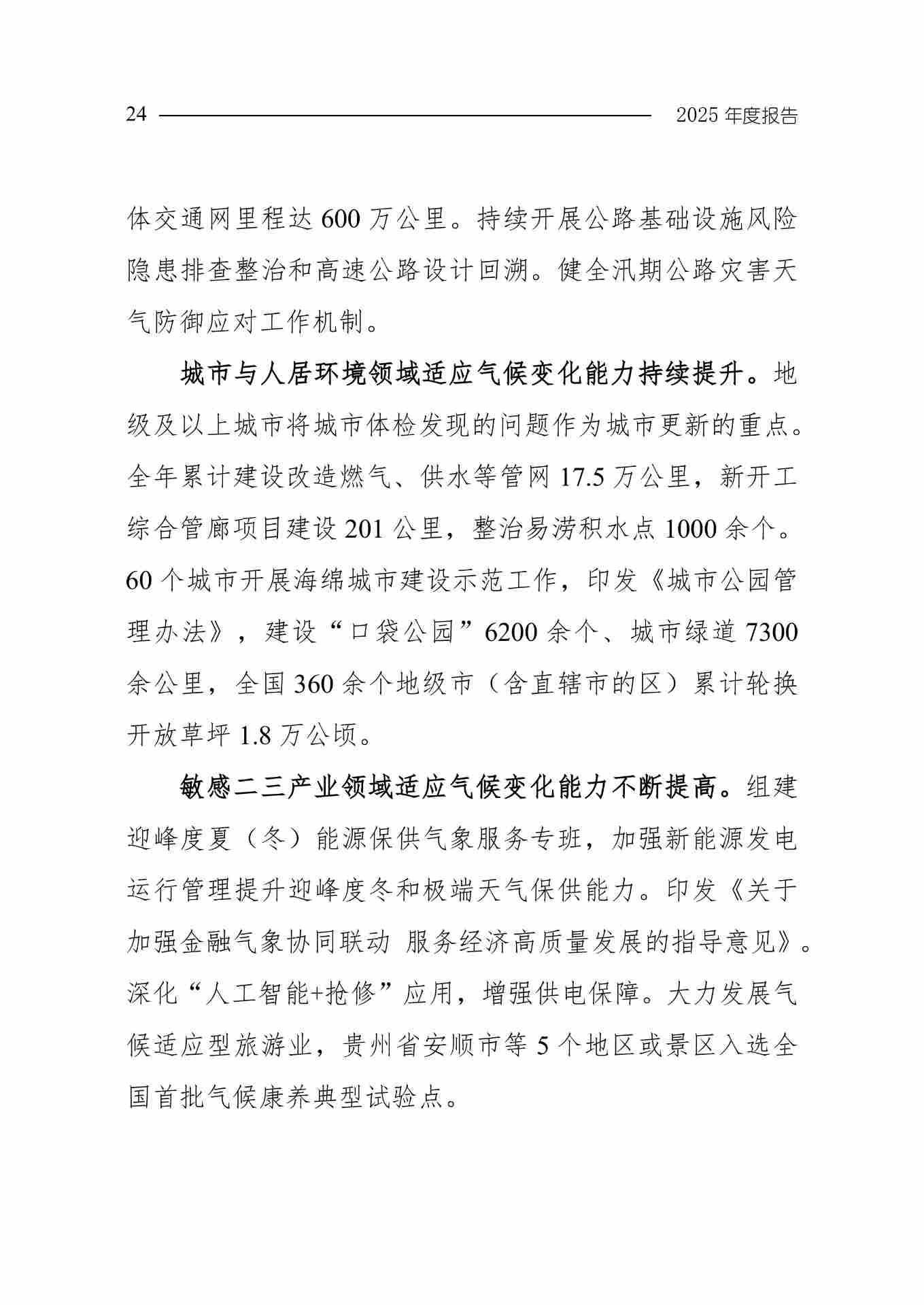 11-图片-26.jpg
