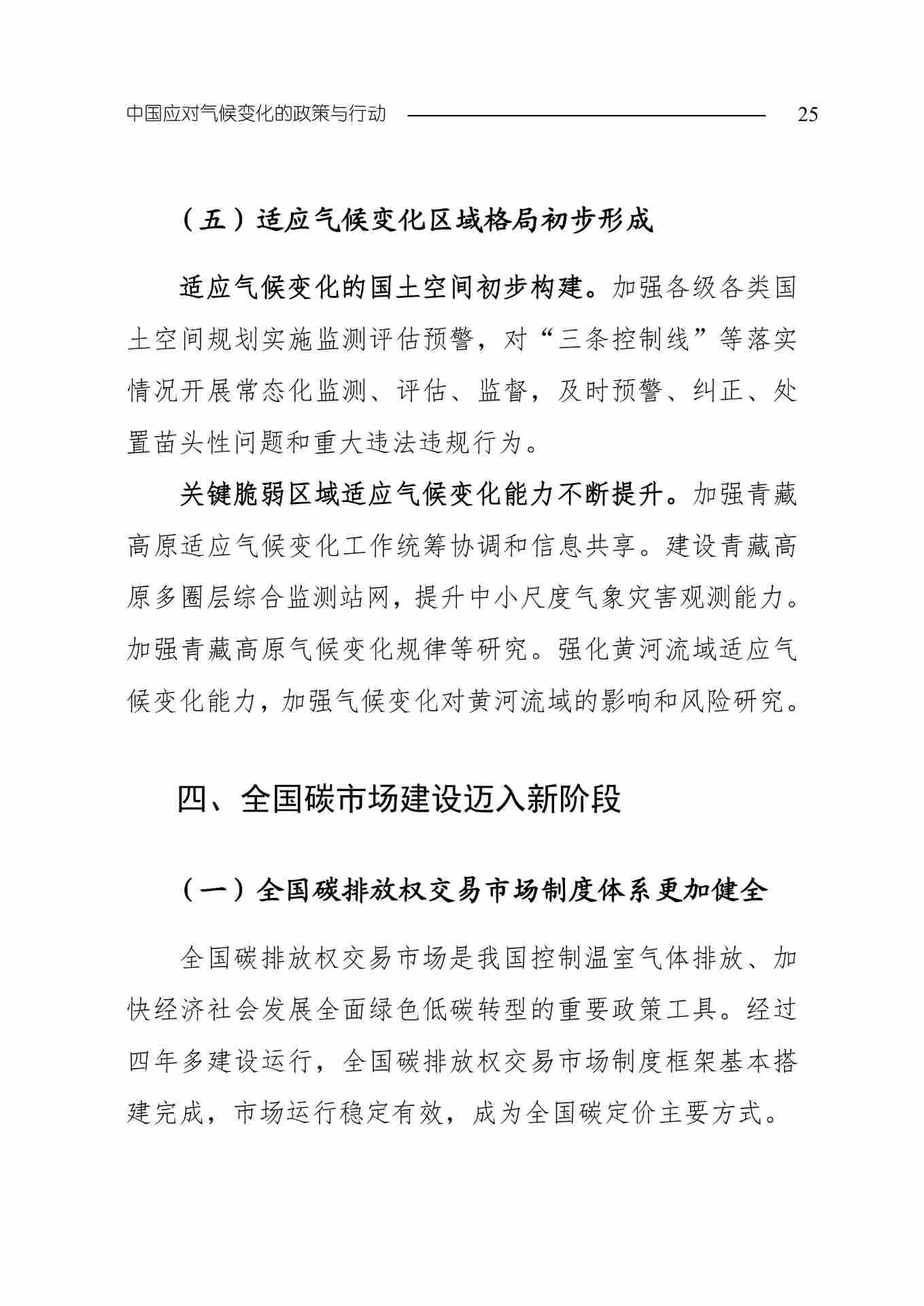 11-图片-27.jpg