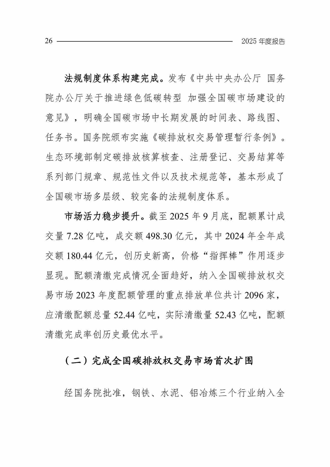 11-图片-28.jpg
