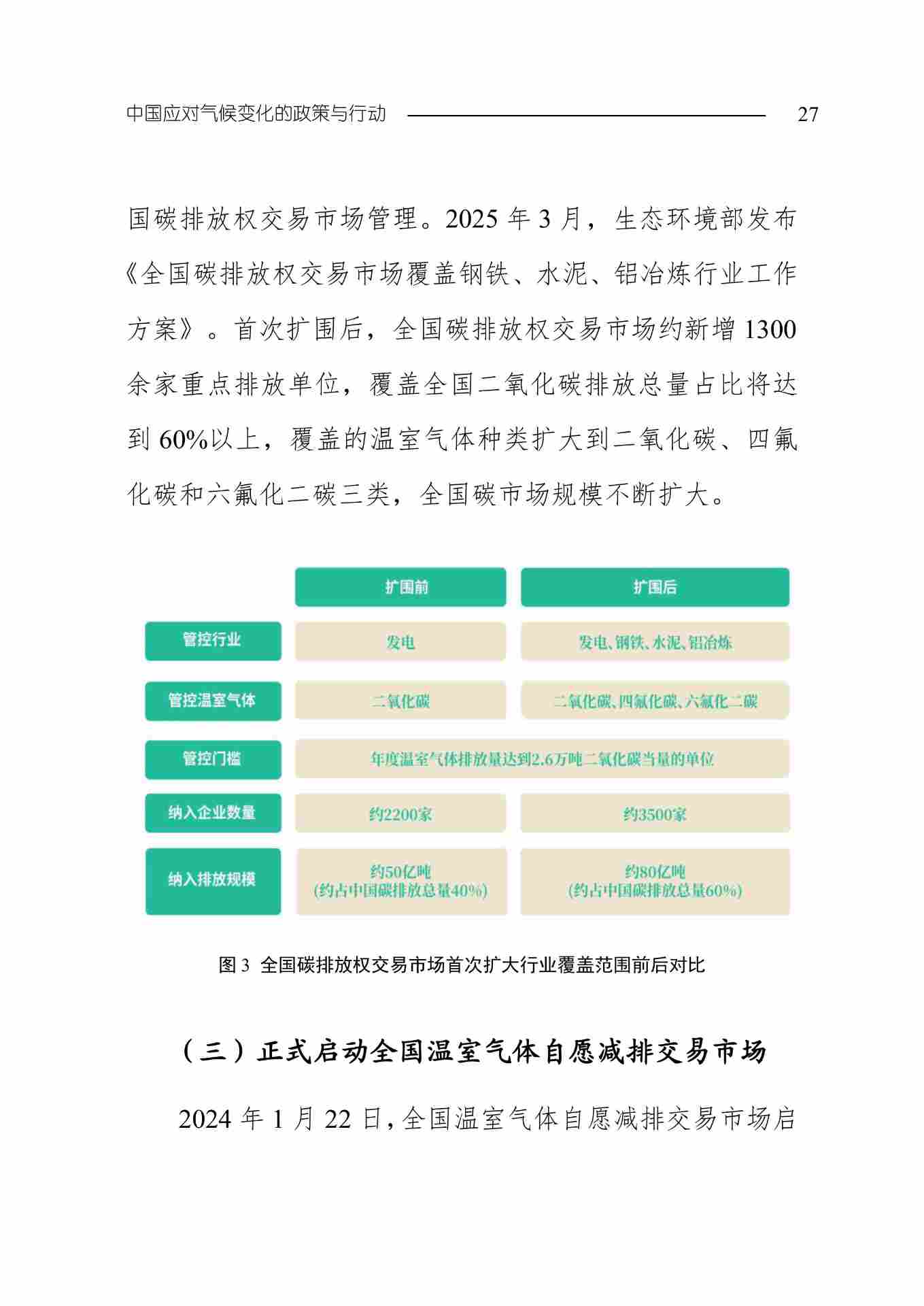 11-图片-29.jpg