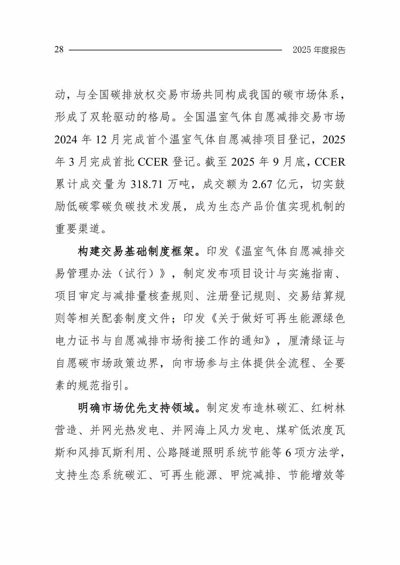 11-图片-30.jpg