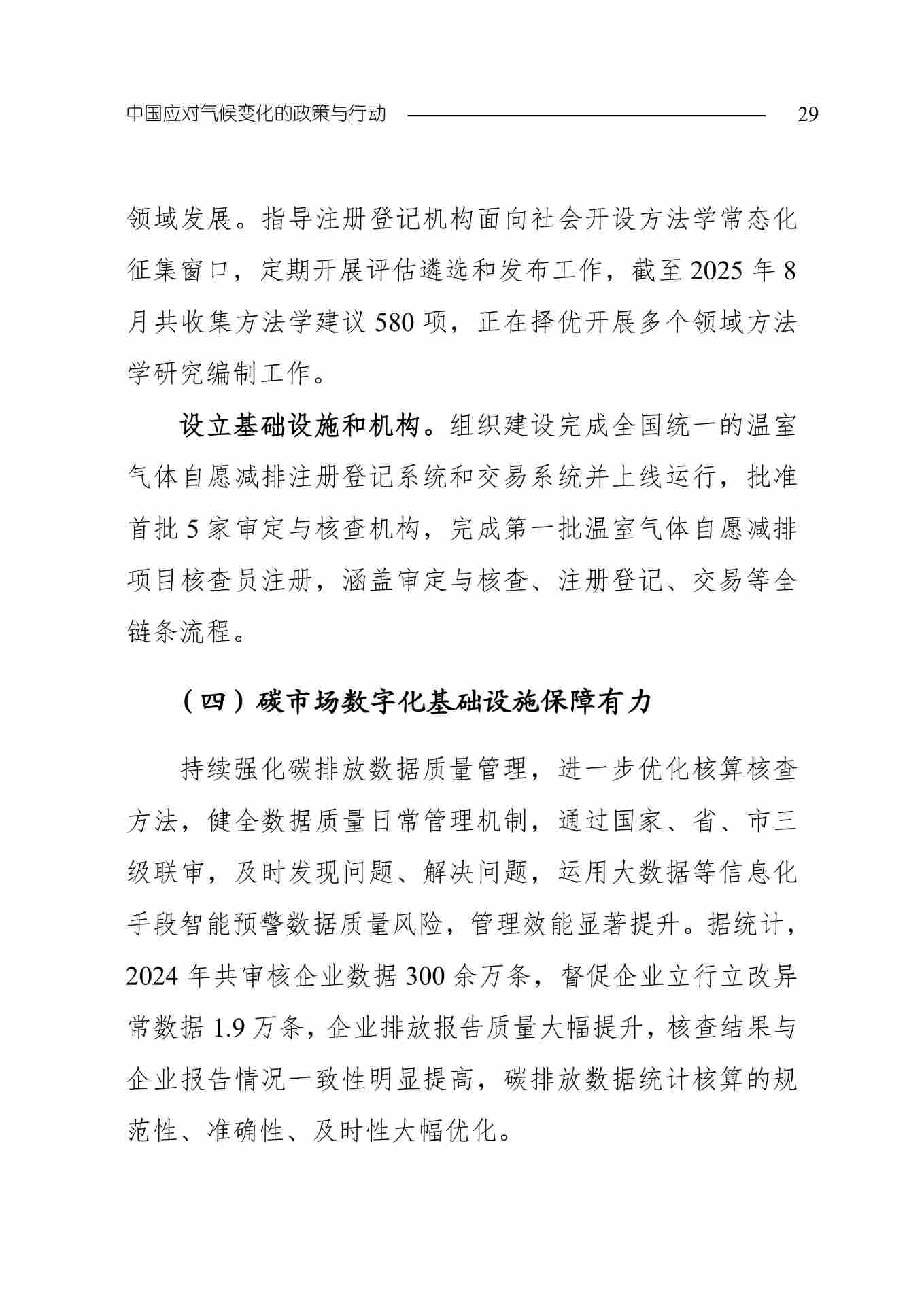 11-图片-31.jpg