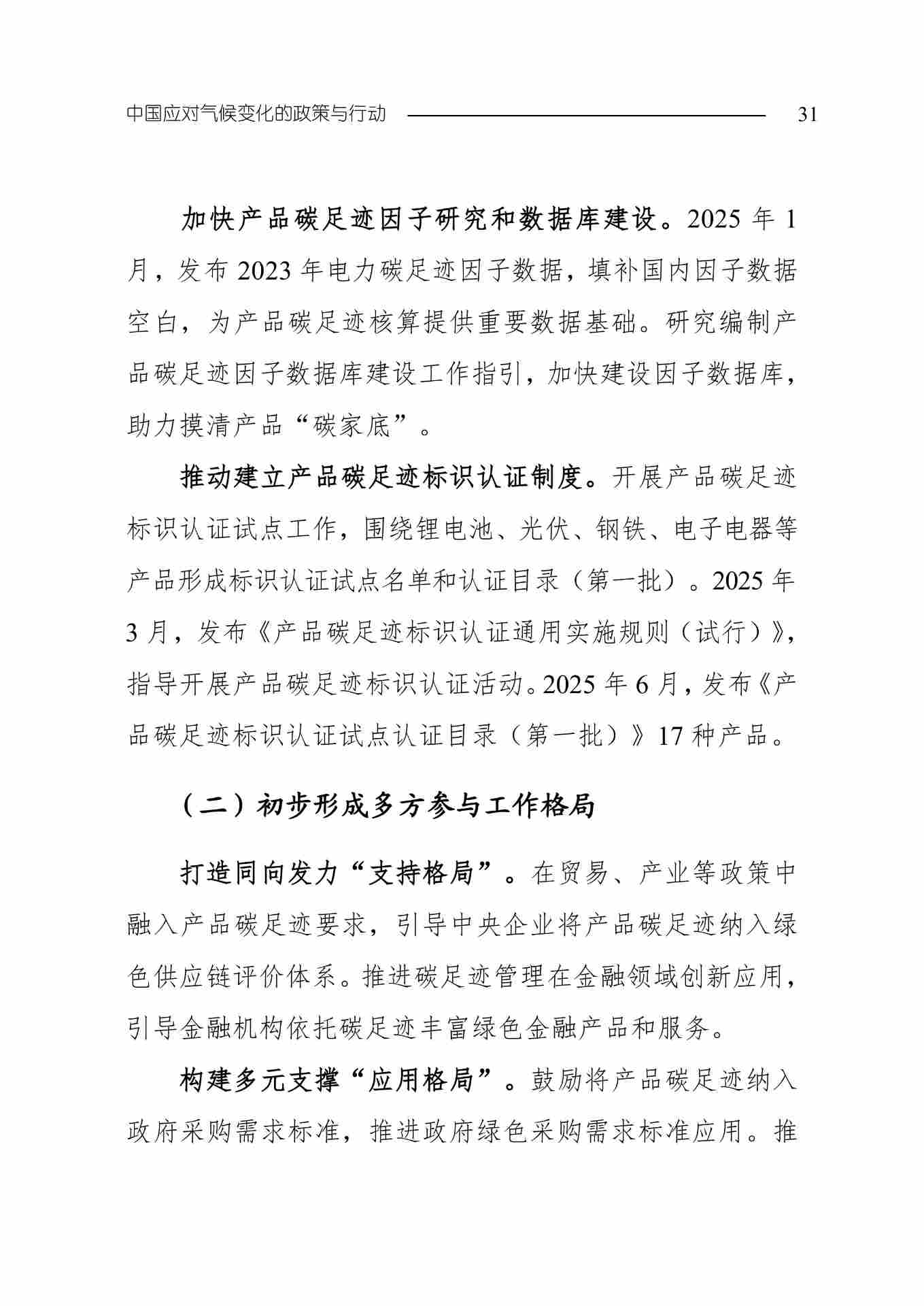 11-图片-33.jpg