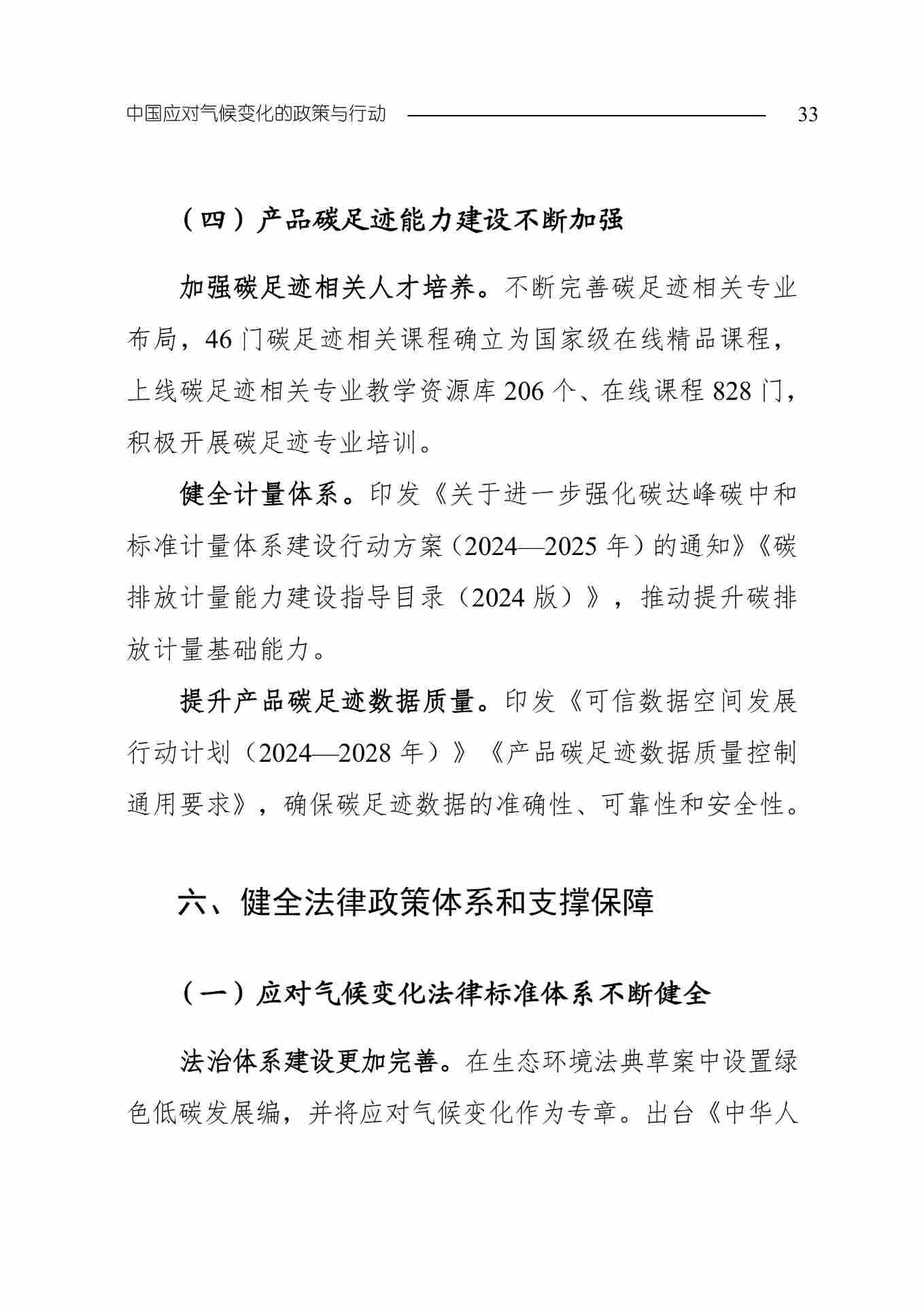 11-图片-35.jpg