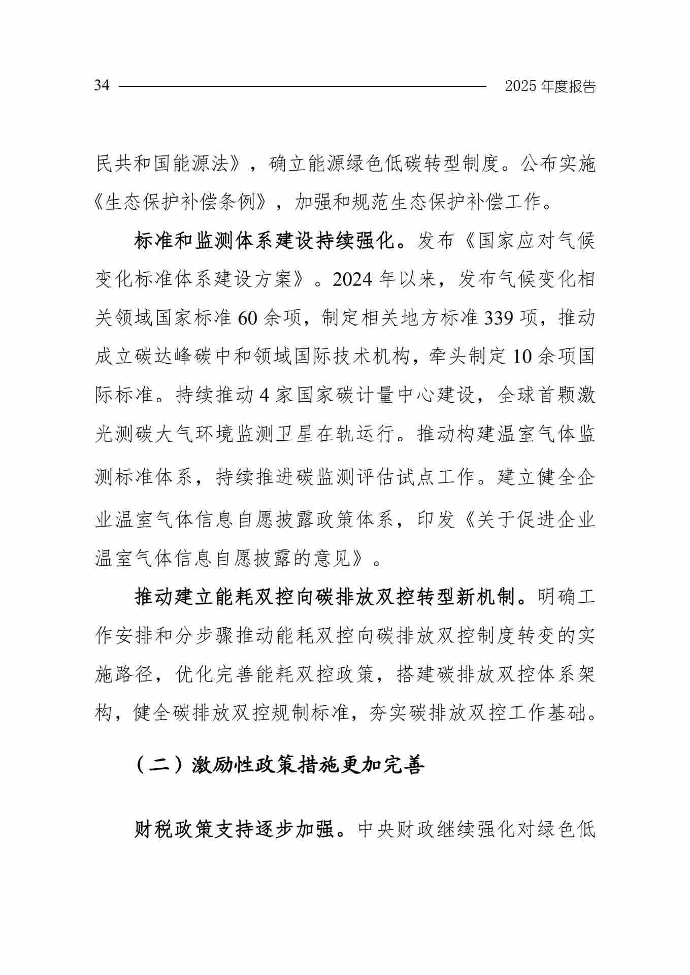 11-图片-36.jpg