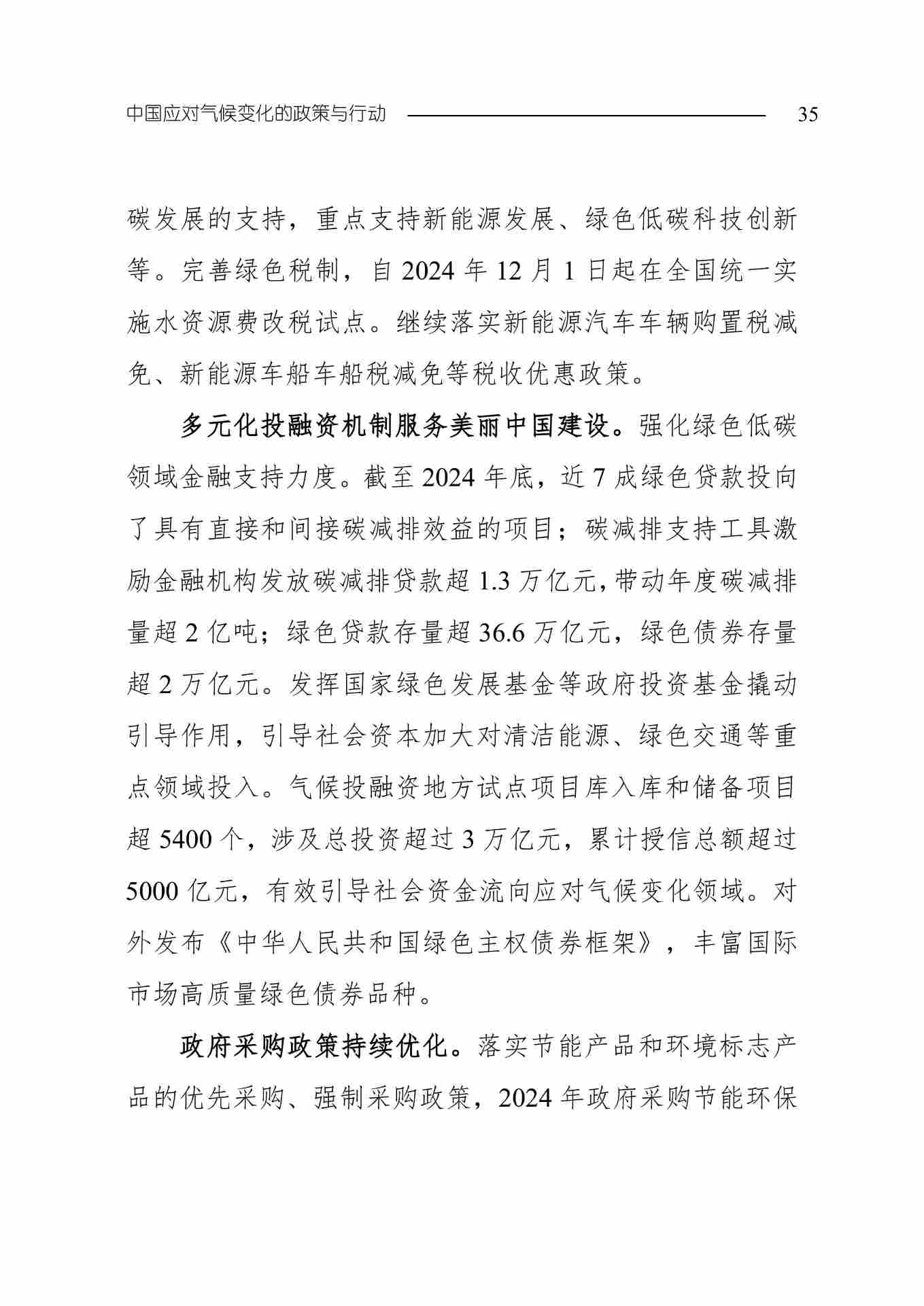 11-图片-37.jpg
