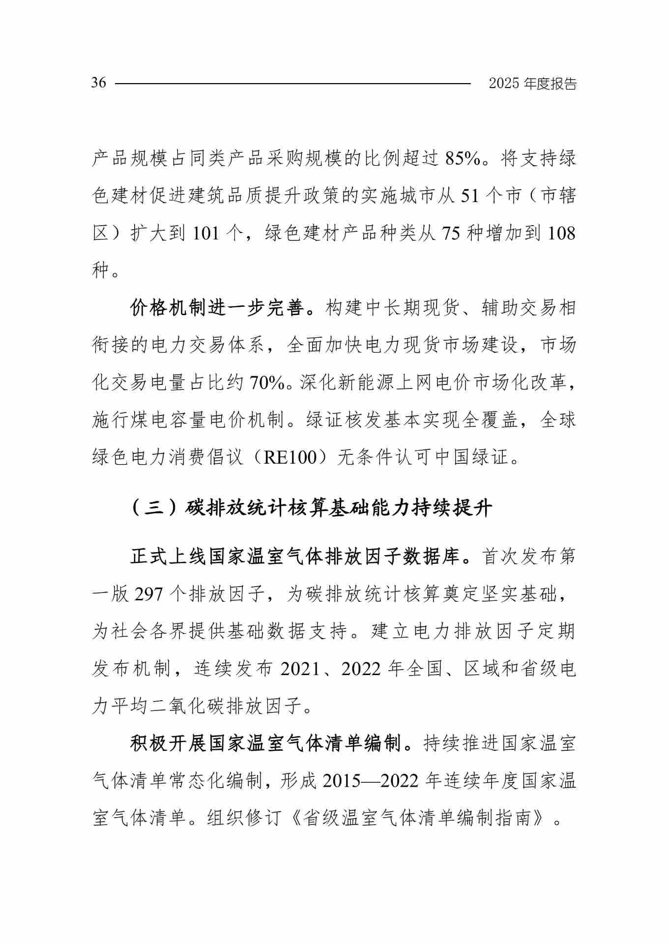 11-图片-38.jpg