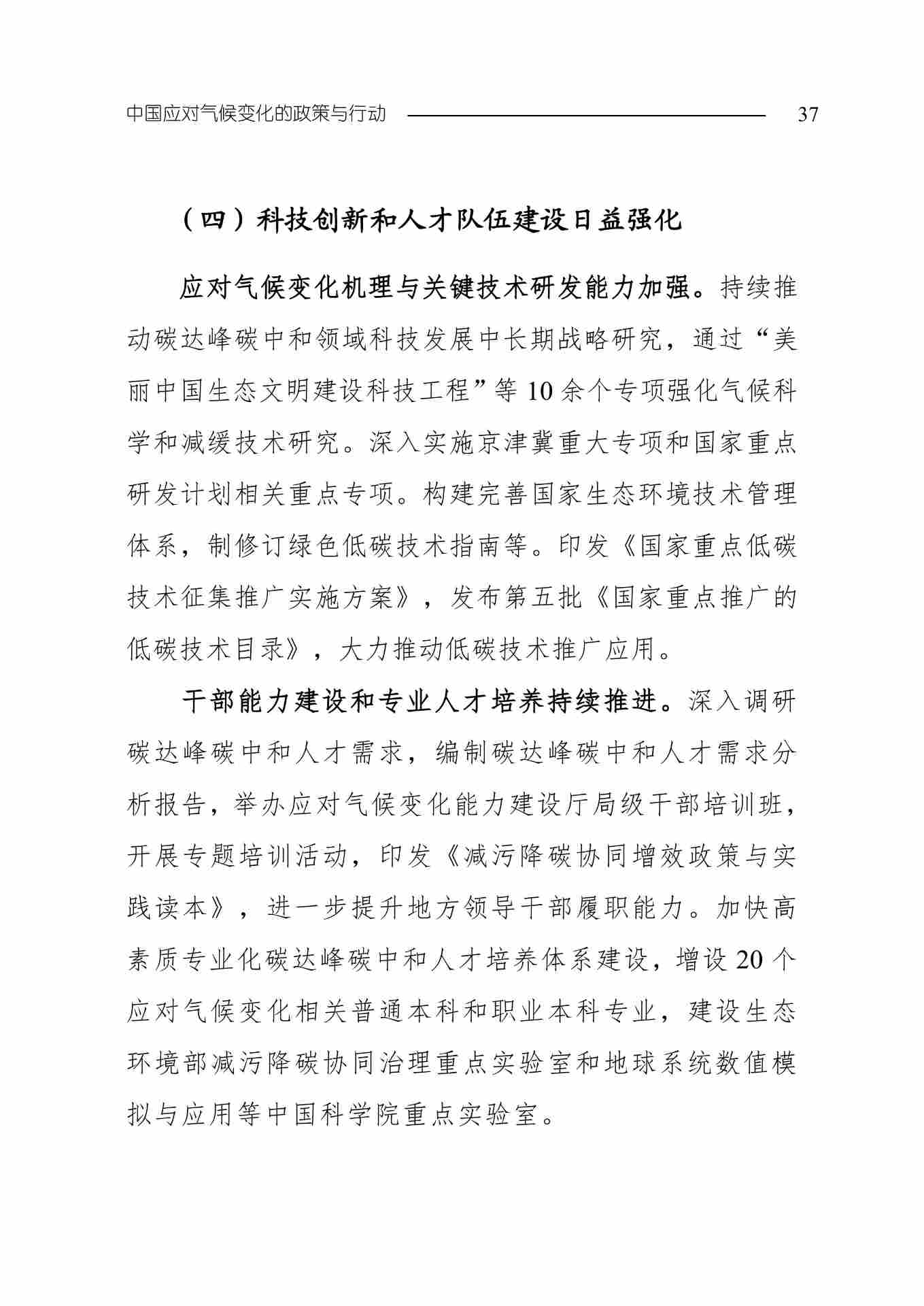 11-图片-39.jpg