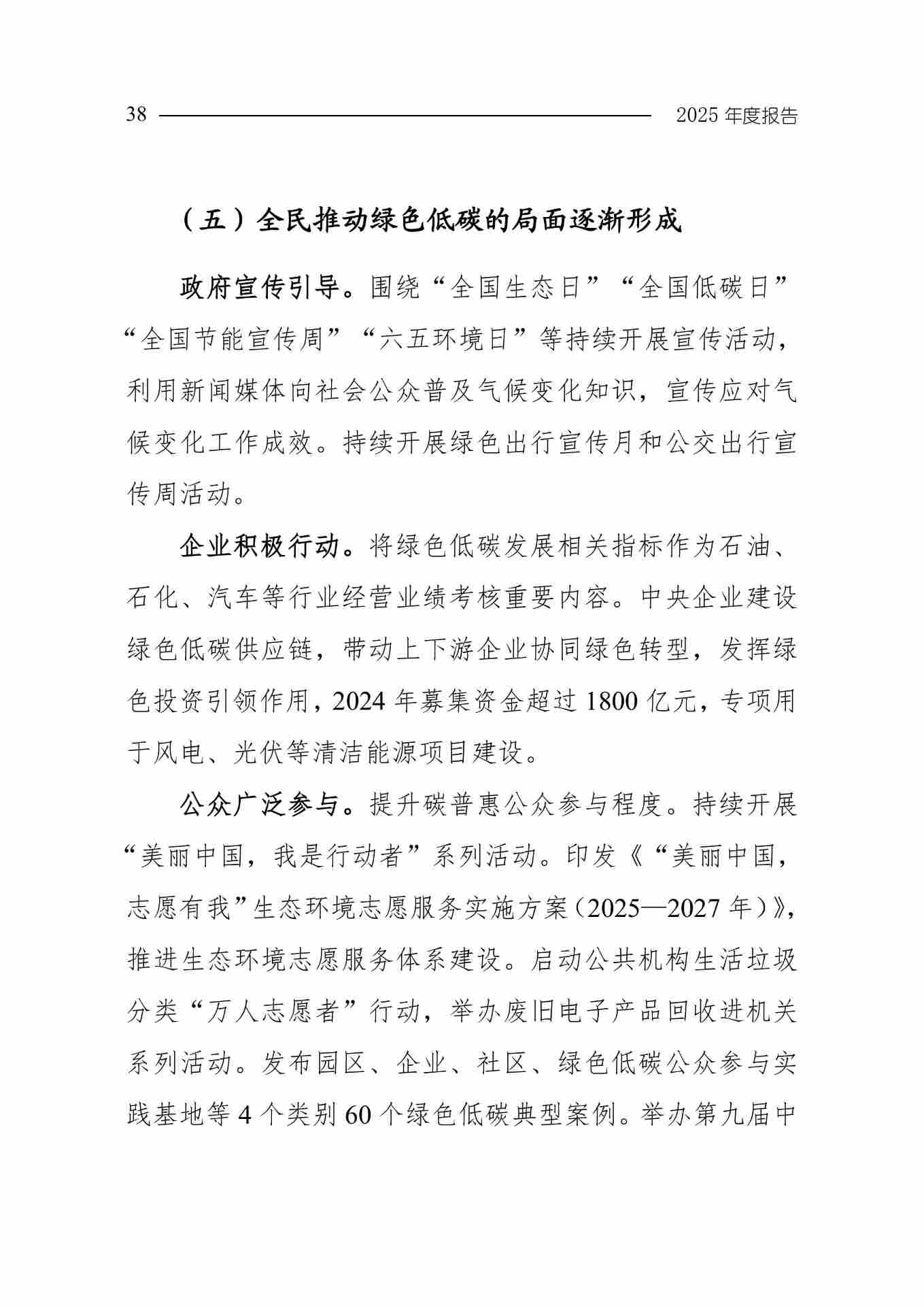 11-图片-40.jpg