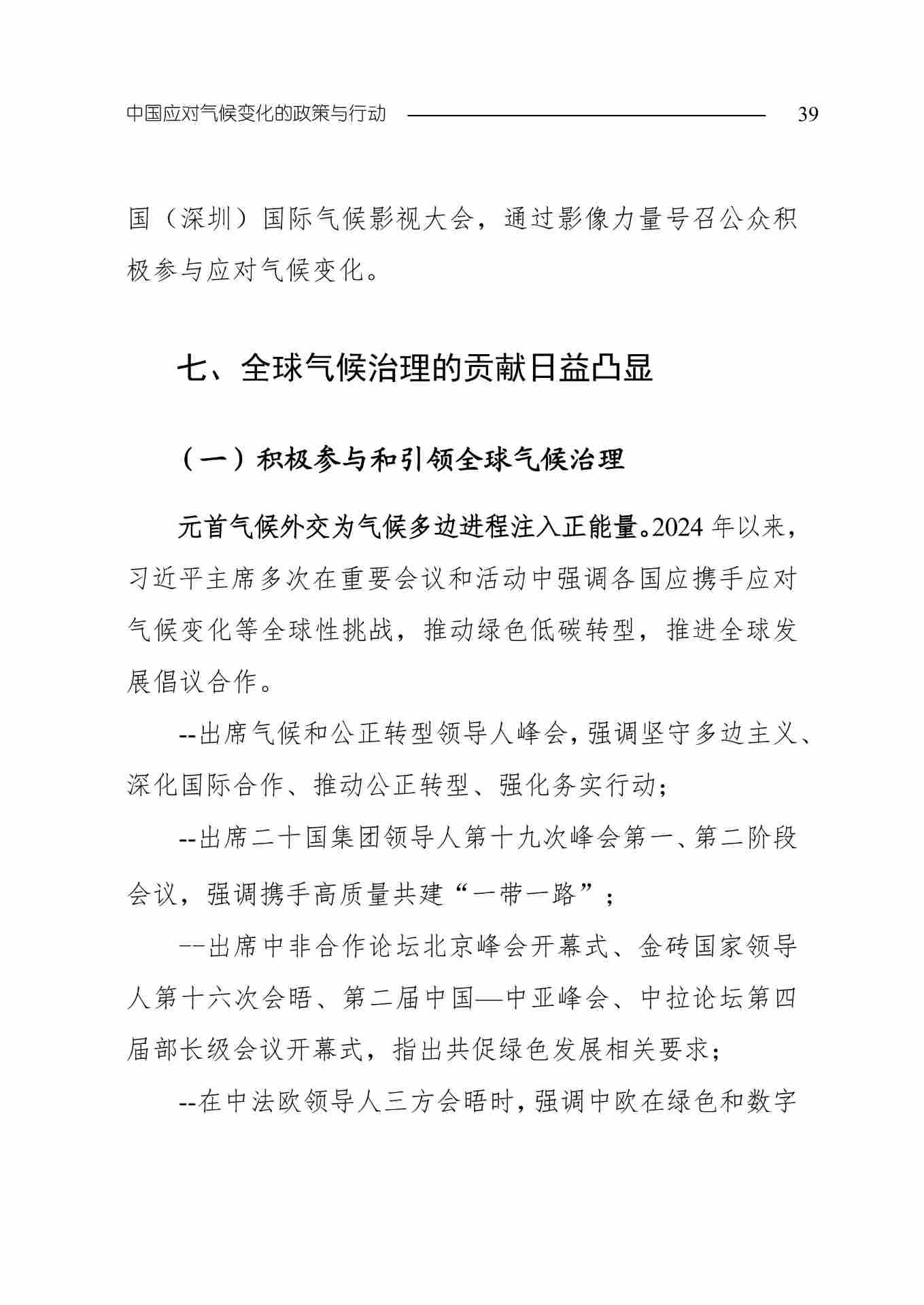 11-图片-41.jpg