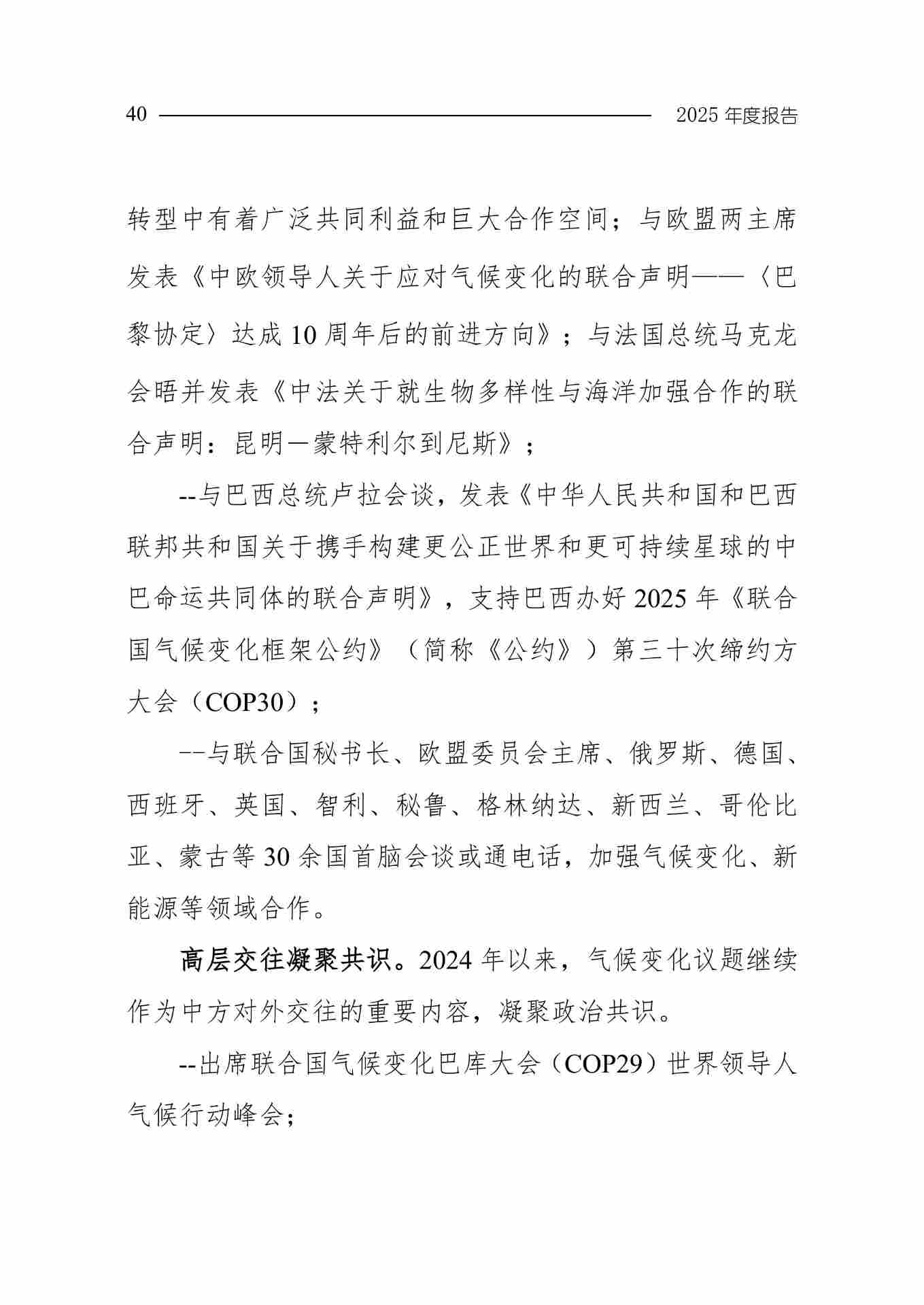 11-图片-42.jpg