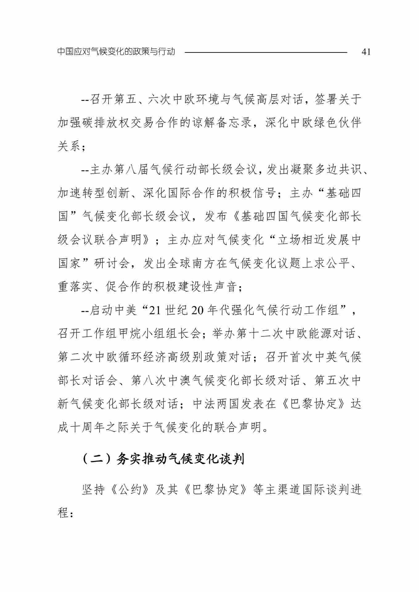 11-图片-43.jpg