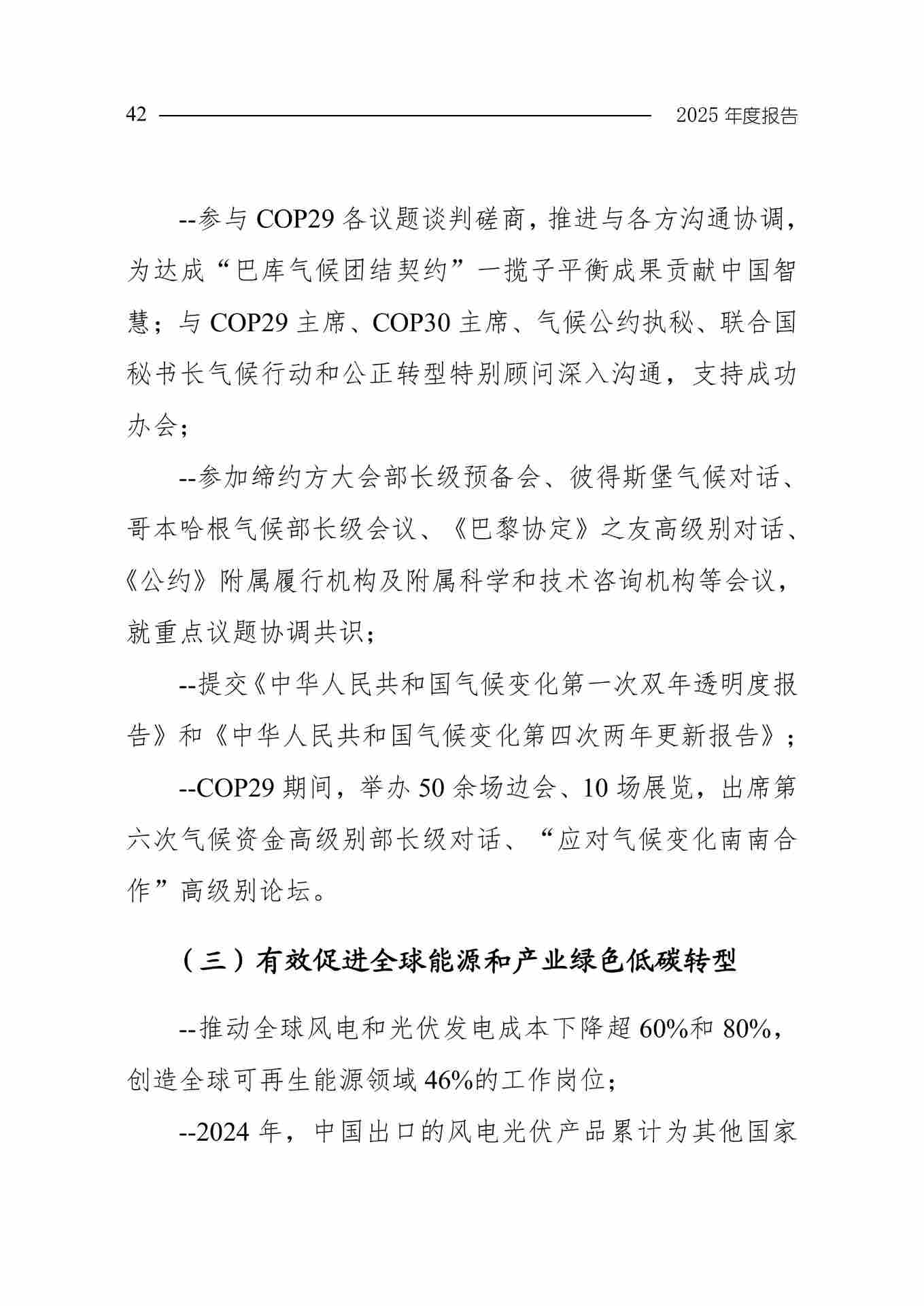 11-图片-44.jpg