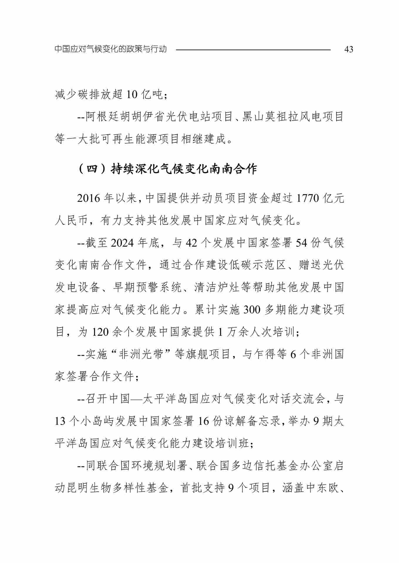 11-图片-45.jpg