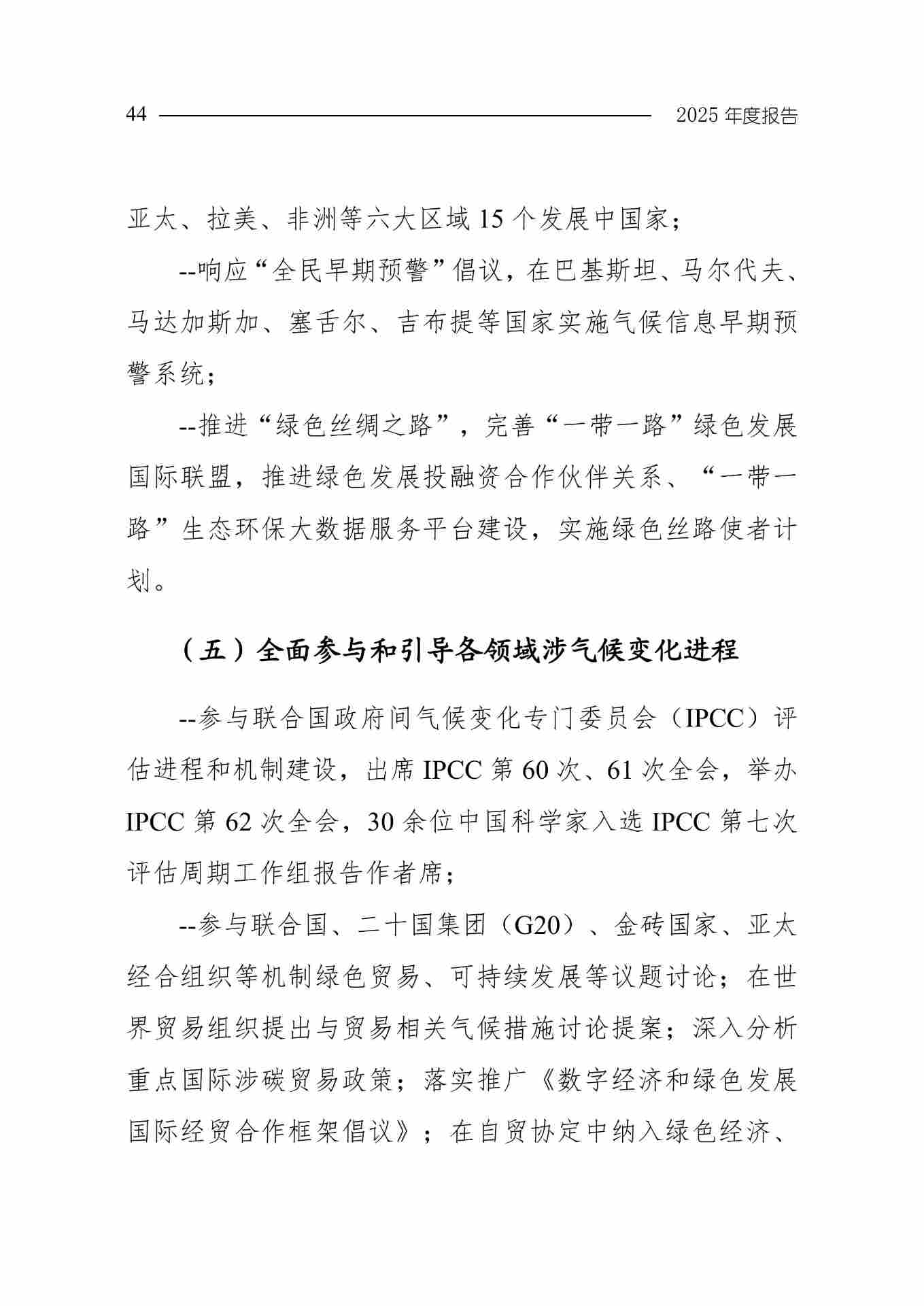 11-图片-46.jpg