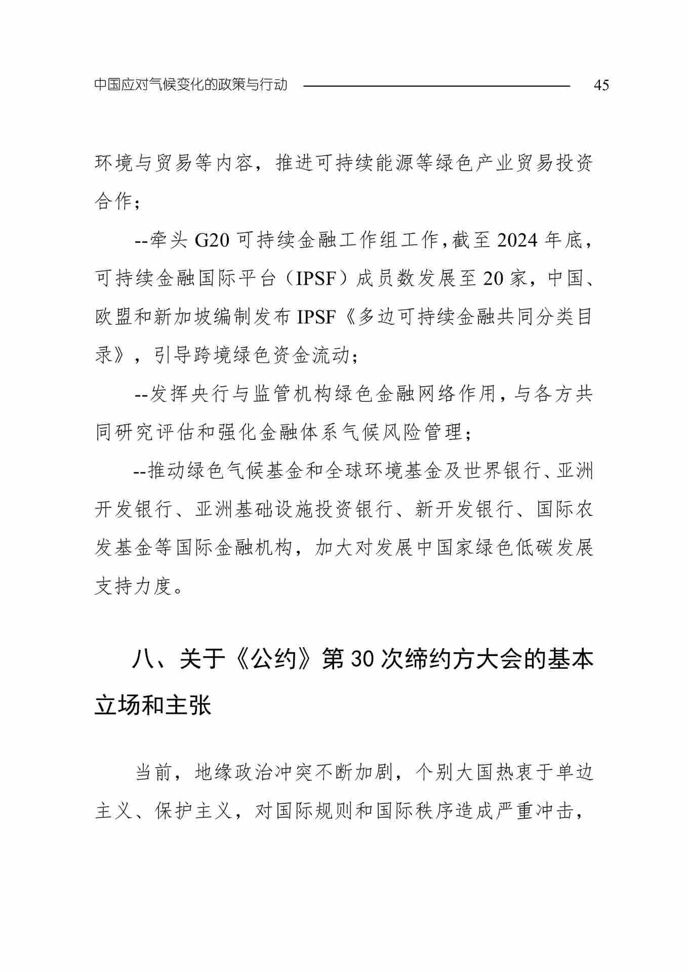 11-图片-47.jpg